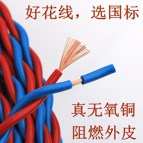 RVS花線(xiàn)